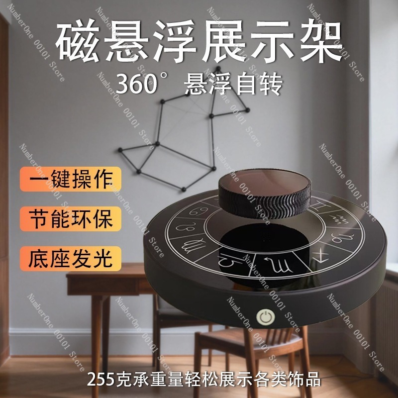 Magnetic levitation display tr - Lighting Home Decor Items 评论和价格