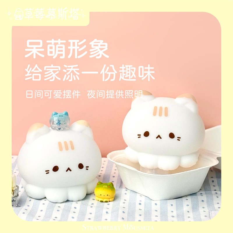 Strawberry Mousseta Octopus To - Lighting Home Decor Items 评论和价格