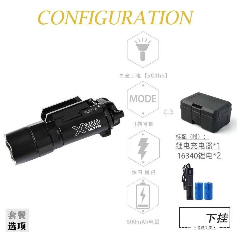 Unique Slim‑contoured X300 Tor - Unique Lighting Decor 评论和价格